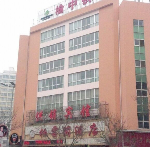 Exterior & Views 2, Yuzhong GongXiao Hotel, Lanzhou