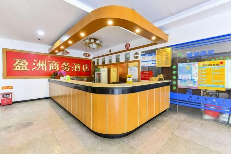 Others 4, Yingzhou Business Hotel, Zhuhai