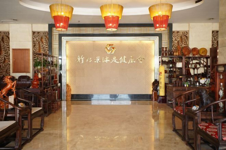 Others 5, New Haojing Hotel (Guangzhou Xintang Metro Station), Guangzhou