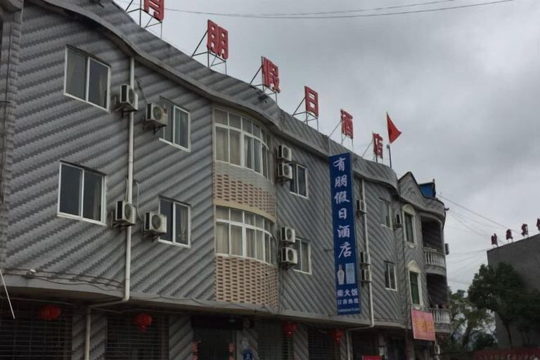 Exterior & Views, Youpeng Holiday Hotel, Huangshi