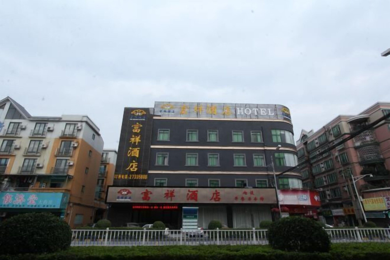 Exterior & Views 2, Fuxiang Hotel (Foshan Shunde Lunjiao Branch), Foshan