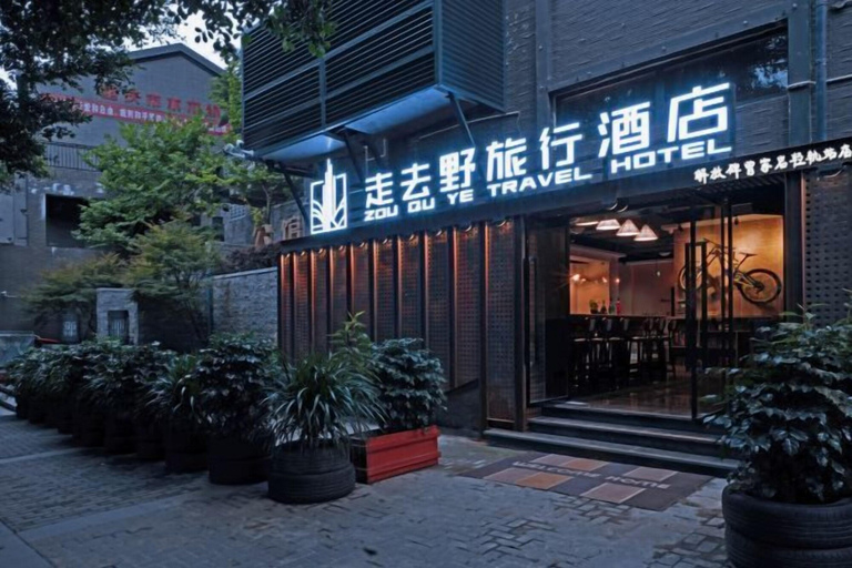 Exterior & Views 2, Zou Qu Ye Travel Hotel, Chongqing