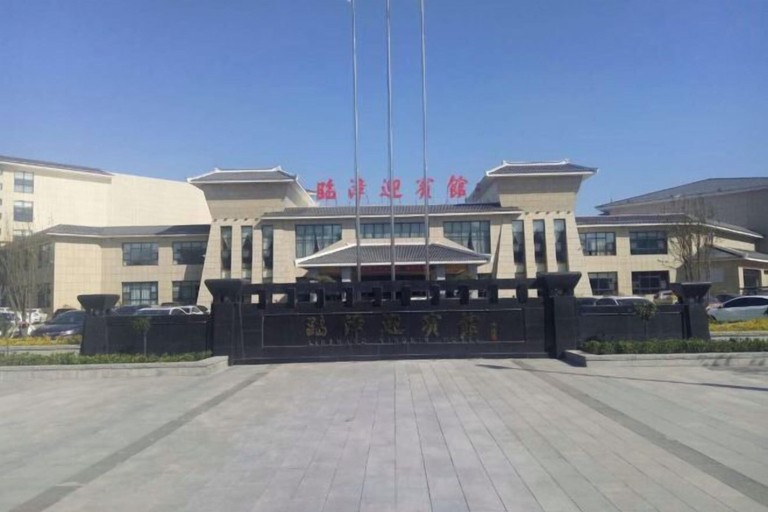 Exterior & Views 2, Yingbin Hotel, Handan