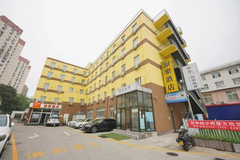 Exterior & Views, Home Inn (Beijing Water Cube Stadium), Beijing