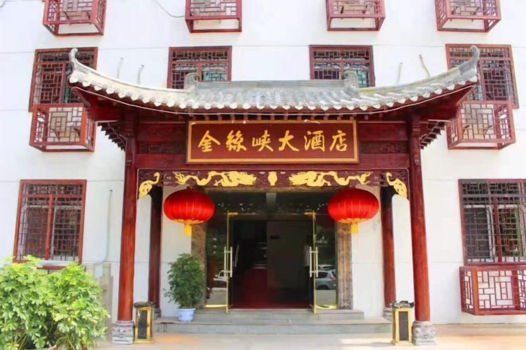 Exterior & Views 2, Jinsixia Guobin Grand Hotel (Ludumen), Shangluo