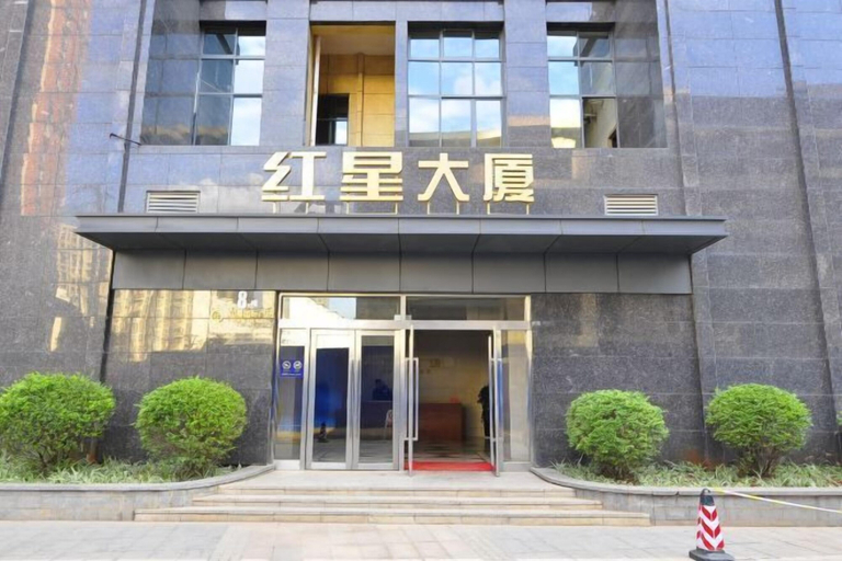 Exterior & Views 2, Kunming Jiesheng Hotel (Dianchi Aegean Shopping Park), Kunming