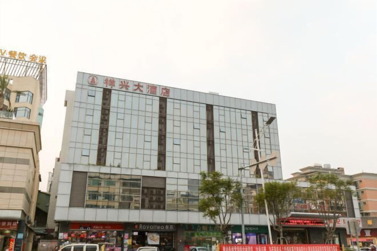 Exterior & Views 2, Xiangxing Hotel, Zhongshan