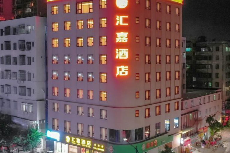 Exterior & Views 2, Vica Hotel, Maoming