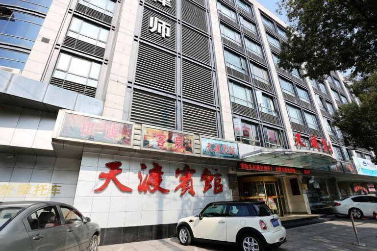 Exterior & Views 2, Tiandu Hotel, Ningbo