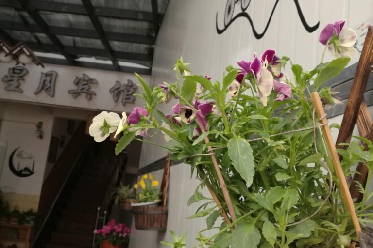Others 5, Xingyue Courtyard-Style Hotel, Ngawa Tibetan and Qiang
