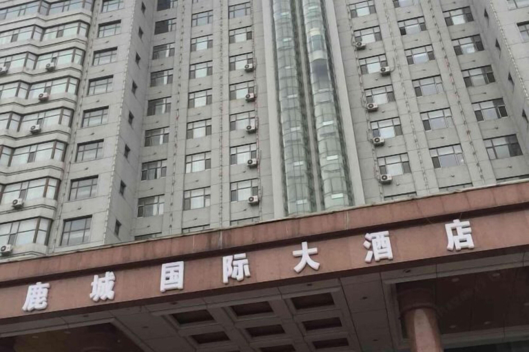 Exterior & Views 2, Lucheng International Hotel, Tieling
