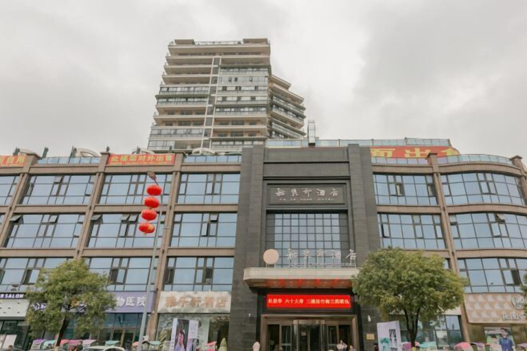 Exterior & Views 2, Ya Le Xuan Hotel, Suining