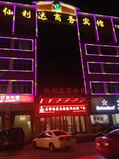Exterior & Views, Xianlida Business Hotel, Wenzhou