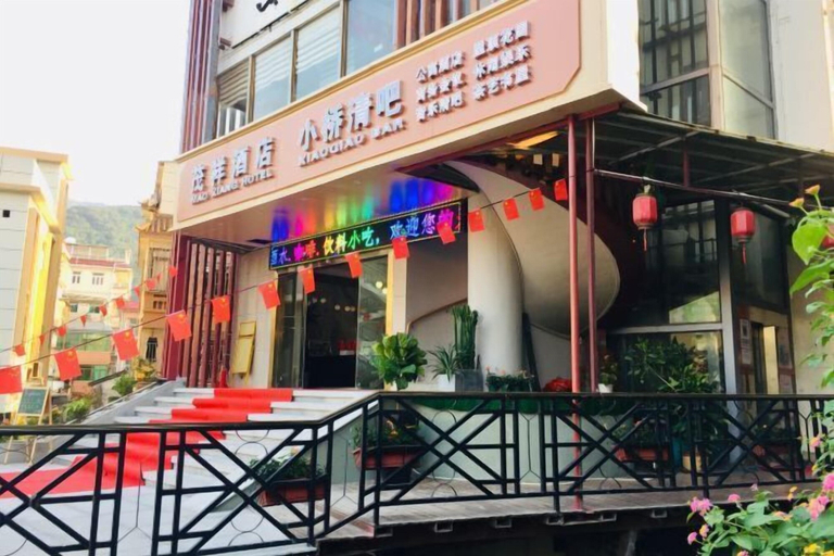 Exterior & Views 2, Shenzhen Maoxiang Hotel (Wutongshan Scenic Area), Shenzhen
