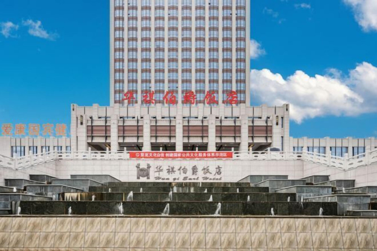 Exterior & Views 2, Huaqi Earl Hotel, Guyuan