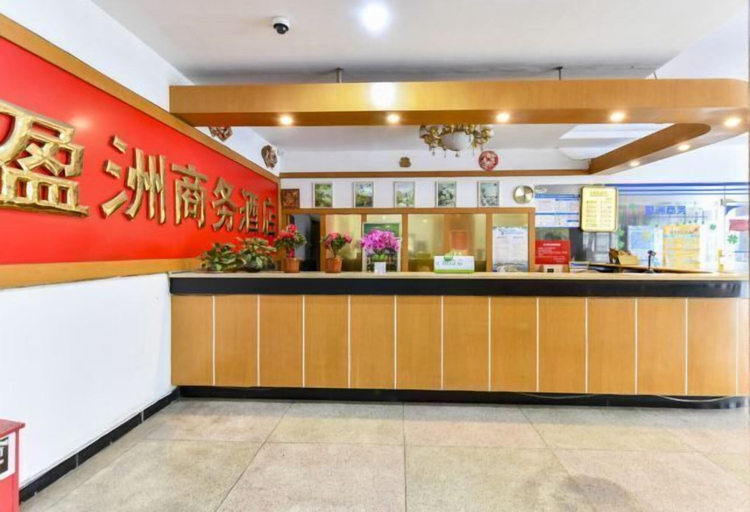 Others 5, Yingzhou Business Hotel, Zhuhai