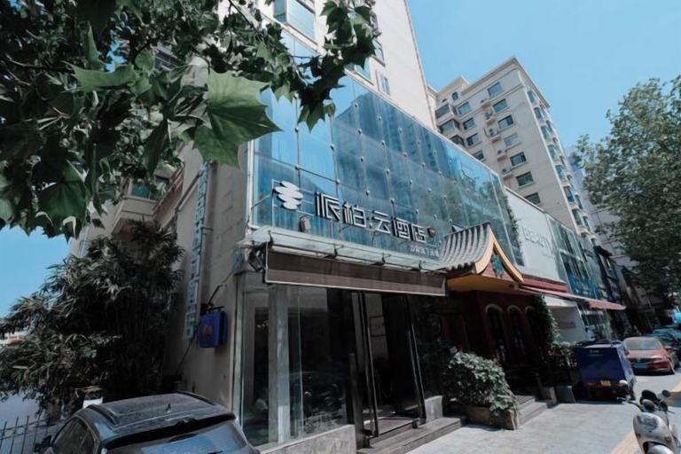 Exterior & Views 2, HomeInn Pebble Motel (Qingdao May 4th Square Olympic Sailing Center store), Qingdao