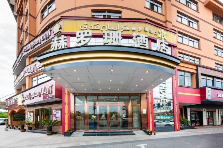Exterior & Views 2, Khorasan Hotel, Jinhua