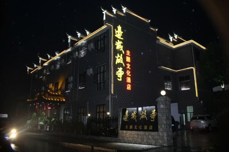 Exterior & Views 2, Biancheng Gushi Theme Culture Hotel, Xiangxi Tujia and Miao
