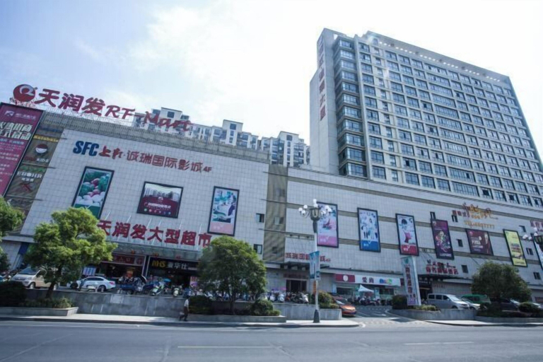 Exterior & Views 2, Anmen Phoenix Yipin Business Hotel, Huangshan