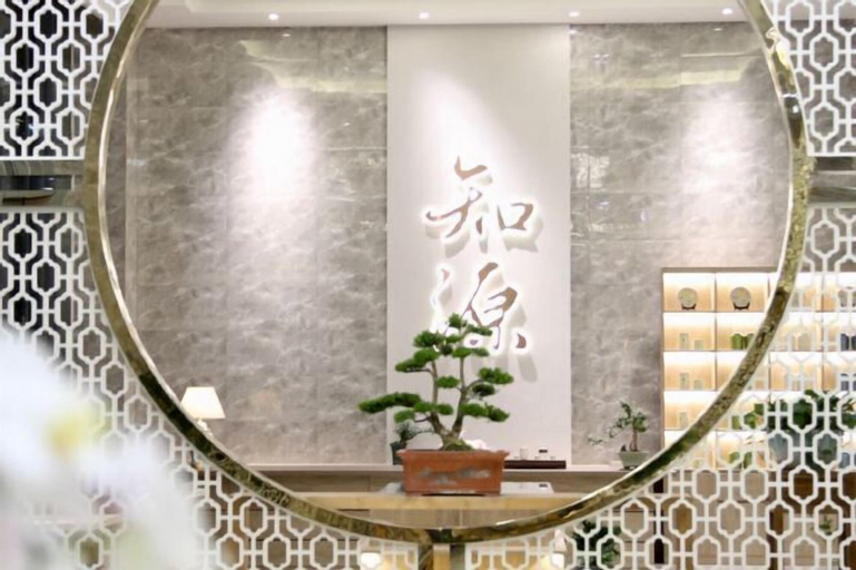Oriental Yucai Hotel (Foshan Ceramics Headquarters Base Huyong Subway Station), Foshan