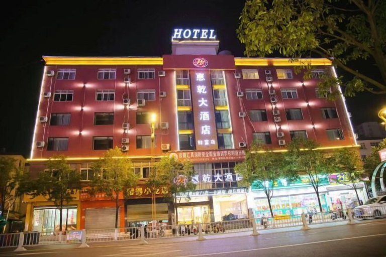 Exterior & Views 2, Huiqian Hotel (Zhaotong Fortune Store), Zhaotong