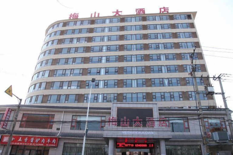 Exterior & Views 2, Meishan Hotel (County Government Store), Handan