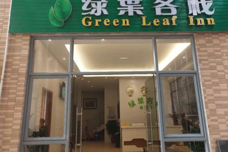 Exterior & Views, Green Leaf Inn, Dongguan