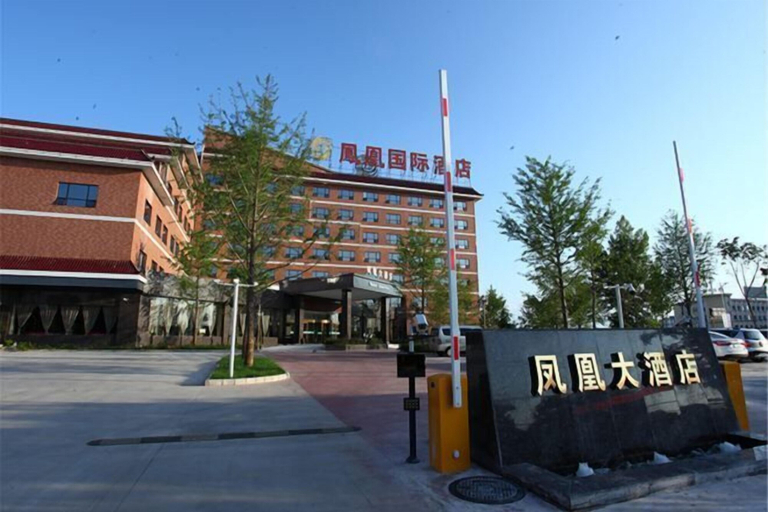 Exterior & Views 2, Phoenix Grand Hotel (Xianyang Yangling), Xianyang