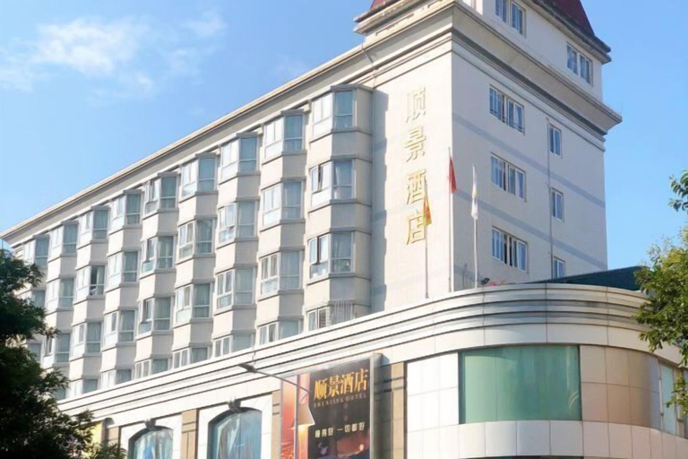 Exterior & Views 2, Shunjing Hotel, Zhongshan