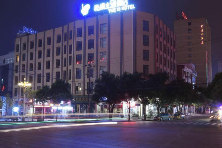 Exterior & Views, Yueqi Theme Hotel, Qianxinan Buyei and Miao