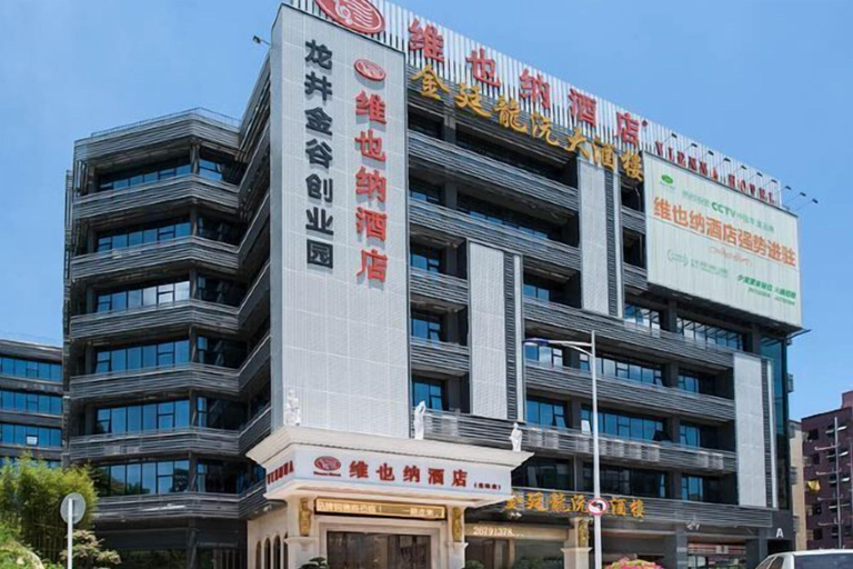 Exterior & Views, Vienna Hotel (Shenzhen Longzhu), Shenzhen
