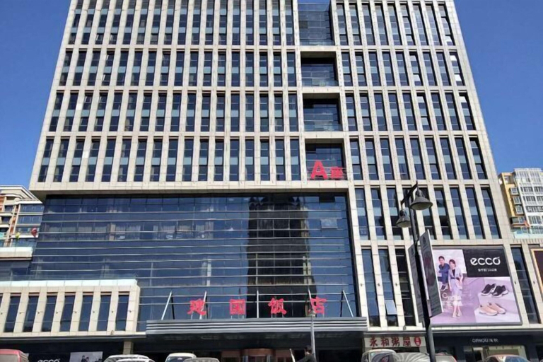 Exterior & Views 2, Jianguo Hotel, Tangshan