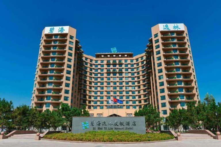 Exterior & Views, Bihai Yilin Holiday Hotel, Weihai