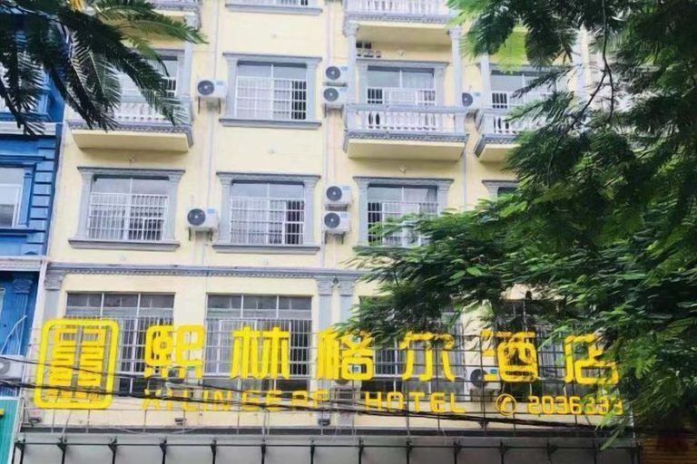 Exterior & Views 2, Xilinger Hotel ( Dongxing Hezhou Road), Fangchenggang
