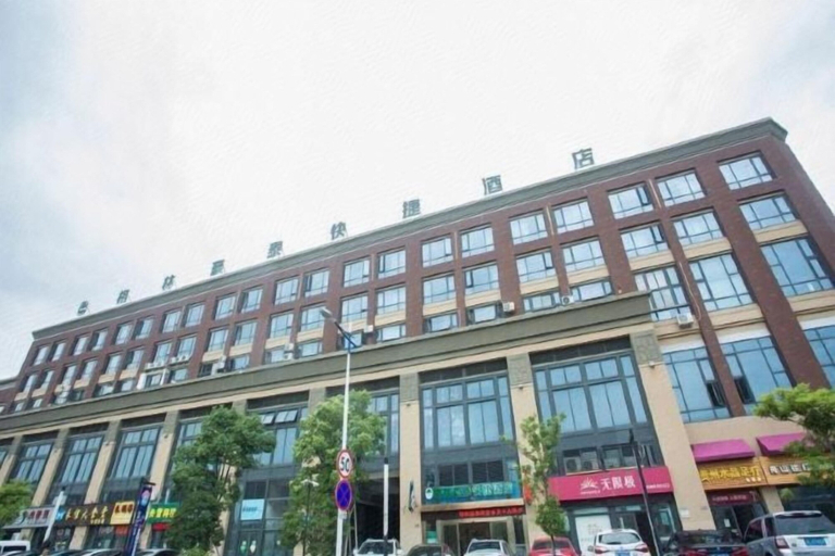 Exterior & Views 2, Greentree Inn (Zhoushan Baiquan Binfen Square), Zhoushan