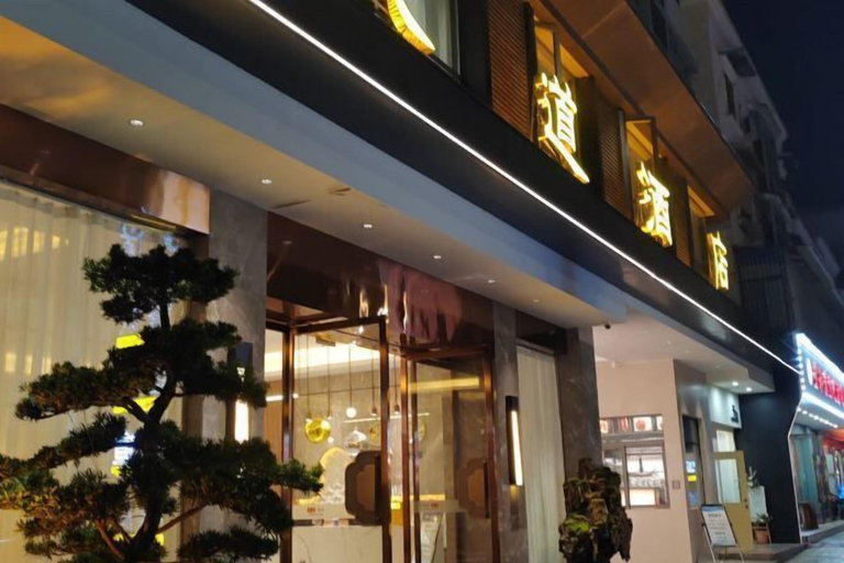 Exterior & Views 2, Mianzhu Youdao Club Hotel, Deyang