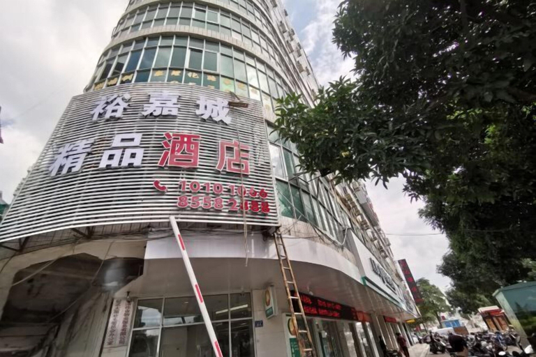 Exterior & Views 2, Yujiacheng Hotel, Fuzhou