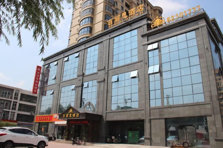 Exterior & Views 2, Bailisi Hotel, Lianyungang
