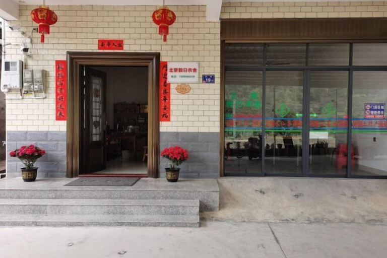 Exterior & Views 2, Luping Beihuai Holiday Farmhouse, Longyan