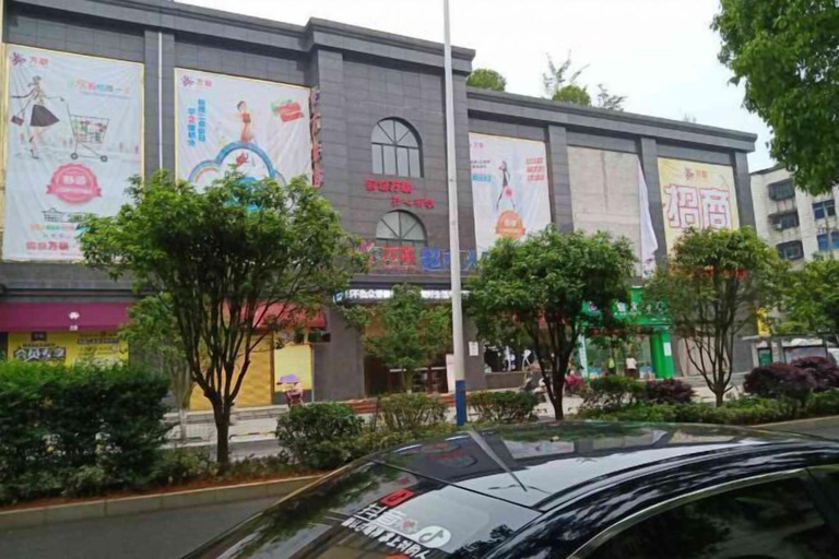 Exterior & Views 2, Yinhe Hotel, Yongzhou