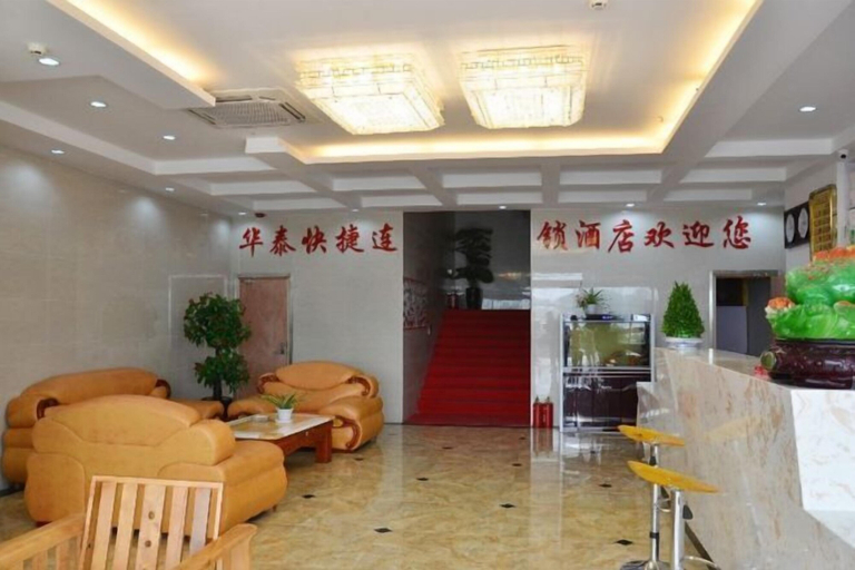 Others 5, Huatai Express Chain Hotel, Wuxi
