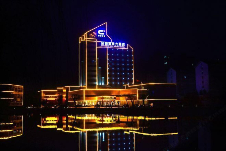 Exterior & Views 2, Jincheng Hot Spring Hotel, Yantai