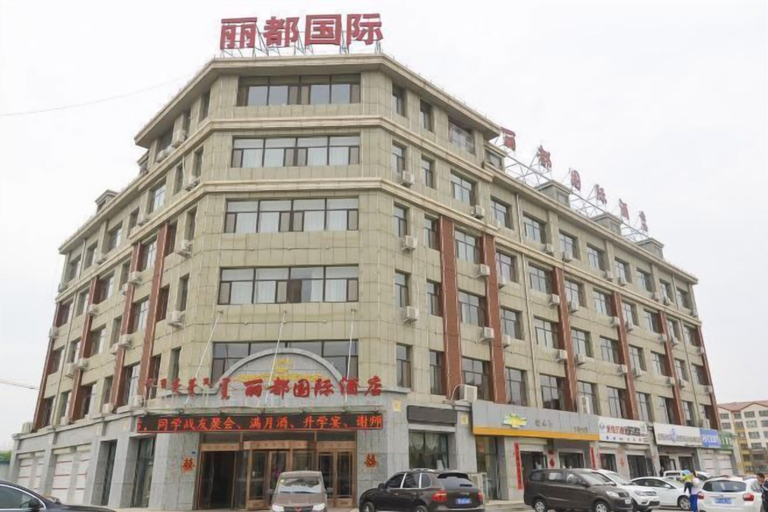 Exterior & Views 2, Lidu International Hotel, Chifeng