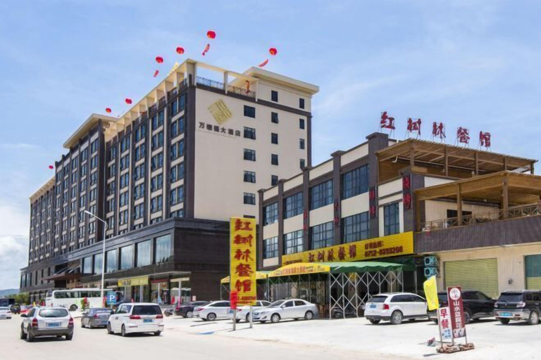 Exterior & Views 2, Wonderful Hotel, Huizhou