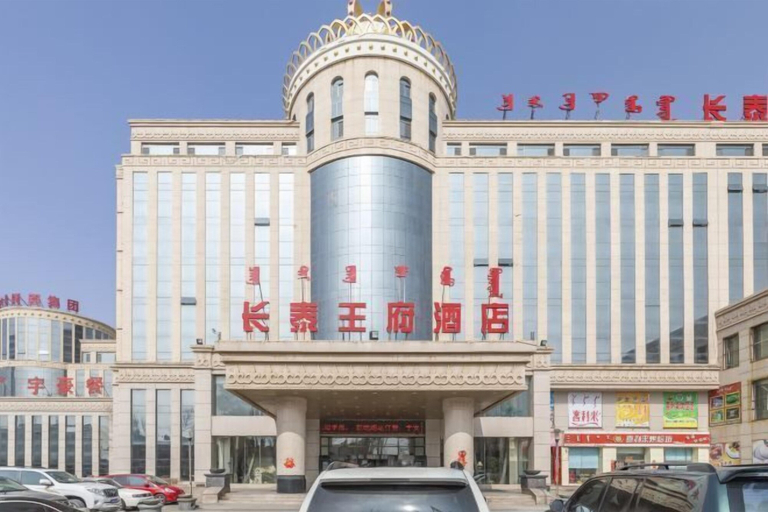 Exterior & Views 2, Changtai Palace Hotel, Ordos