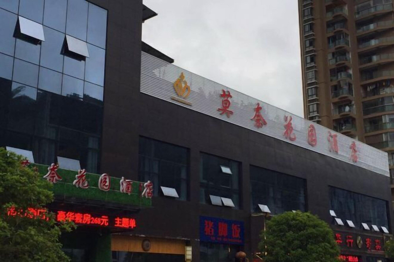 Exterior & Views 2, Monai Garden Hotel, Chongqing