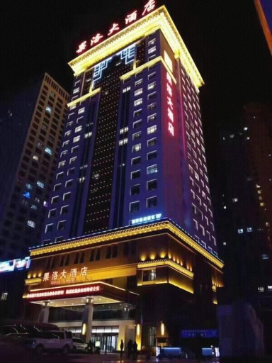 Exterior & Views 2, Guoluo Hotel, Xining
