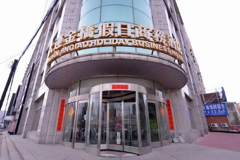 Exterior & Views 2, Jinqiao Holiday Business Hotel, Dalian