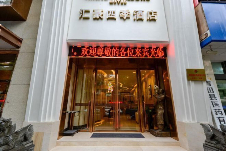 Exterior & Views 2, Hinho Seasons Hotel, Lishui